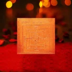 Laxmi Aabadh Yantra, Laxmi Aabadh Puja Yantra, Shri Lakshmi Aabadh Yantra