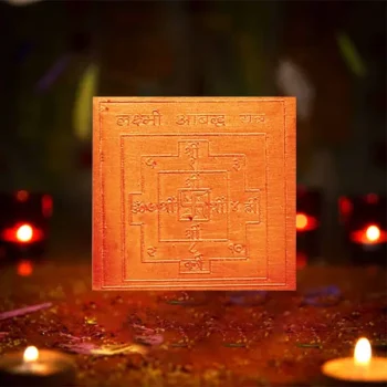 Laxmi Aabadh Yantra, Laxmi Aabadh Puja Yantra, Shri Lakshmi Aabadh Yantra