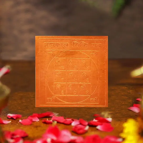 Mahakaal Siddhi Yantra