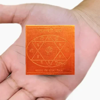 Mahalaxmi Yantra, Mahalakshmi Copper Puja Yantra, Shri Laksmi Yantra