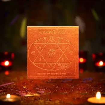 Mahalaxmi Yantra, Mahalakshmi Copper Puja Yantra, Shri Laksmi Yantra