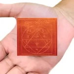 Man Shakti Yantra, Man Shakti Prapati Yantra, Man Shakti Puja Yantra