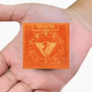 Manipur Yantra, Manipur Chakra Puja Yantra, Manipur Kundalini Chakra Yantra