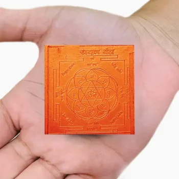 Narayan Yantra, Narayan Puja Yantra, Siddh Narayan Copper Yantra