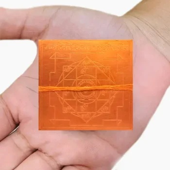 Nav-Niddhi Kuber Puja Yantra, Nav-Nidhi Pradayak Kuber Yantra