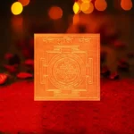 Panchaguli Yantra, Shri Panchanguli Pujan Yantra, Panchanguli Shakti Yantra