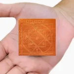 Rahu Mahayantra, Shri Rahu Puja Yantra, Siddh Rahu Mahayantra