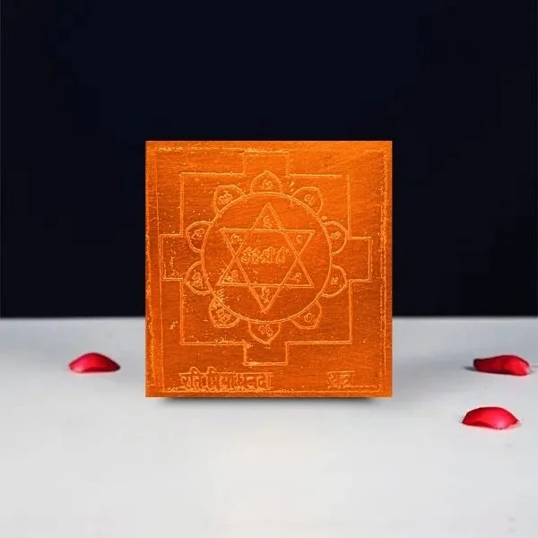 Rati-Priya Dhanda Yakshini Yantra