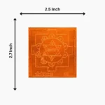 Rati-Priya Dhanda-Yakshini Puja Yantra, Rati-Priya Dhanda Yakshini Yantra, Dhanda Yakshini Copper Yantra