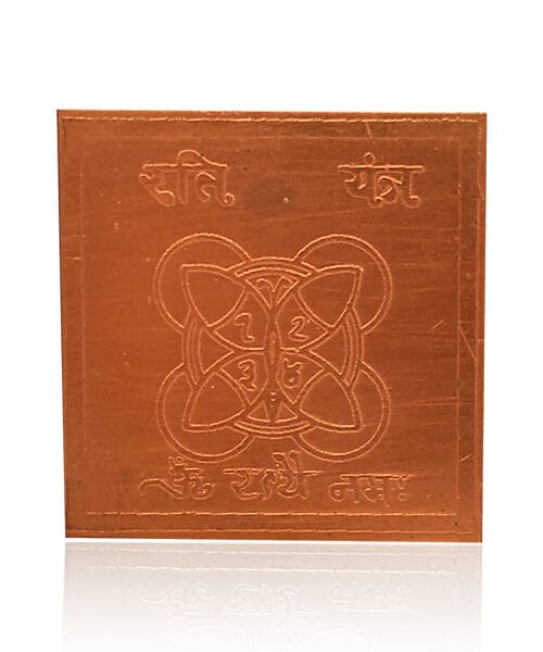 Yantra   Buy Online Energized Various Types 