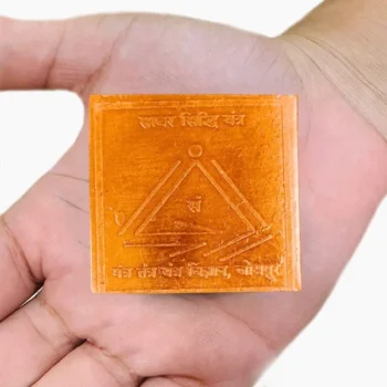 Sabar Yantra, Sabar Puja Yantra, Siddh Sabar Copper Yantra