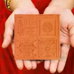 Sampurn Vastu Dosha Yantra, Vastu Dosha Nivarana Yantra