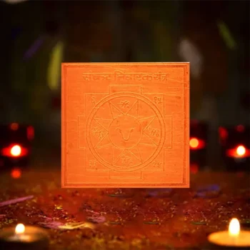 Sankat Nivarak Yantra, Sankat Nivarak Puja Yantra, Sankat Nivaran Copper Yantra