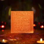 Siddh Sarvkarya Siddhi Yantra, Sarvkarya Siddhi Puja Yantra, Sarv Kary Siddhi Yantra