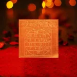 Siddh Sarvkarya Siddhi Yantra, Sarvkarya Siddhi Puja Yantra, Sarv Kary Siddhi Yantra
