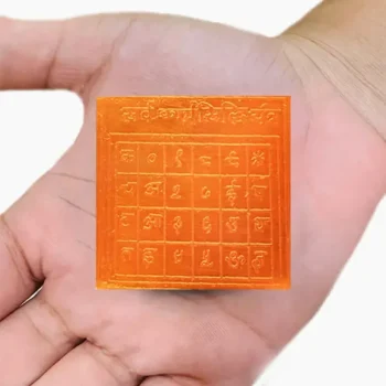 Sarvkarya Siddhi Yantra, Sarvakarya Siddhi Puja Yantra, Sarva Karya Purn Yantra