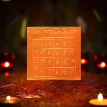 Sarvkarya Siddhi Yantra, Sarvakarya Siddhi Puja Yantra, Sarva Karya Purn Yantra