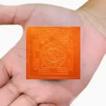 Saumyakali Yantra, Saumyakali Puja Yantra, Siddh Saumyakali Copper Yantra