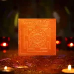 Saumyakali Yantra, Saumyakali Puja Yantra, Siddh Saumyakali Copper Yantra