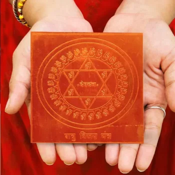 Shatru Vijay Yantra, Shatru Vijay Prapti Yantra