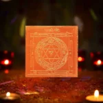 Shree Gayatri Yantra, Shri Gayatri Puja Yantram, Gayatri Copper Yantra