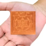 Shri Siddh Kuber Yantra, Shree Kuber Puja Yantra, Energized Kuber Copper Yantra