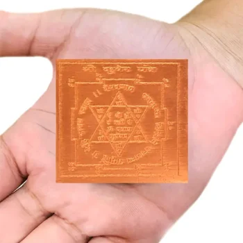Shri Siddh Kuber Yantra, Shree Kuber Puja Yantra, Energized Kuber Copper Yantra