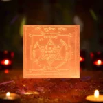 Shri Siddh Kuber Yantra, Shree Kuber Puja Yantra, Energized Kuber Copper Yantra