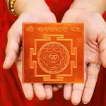 Shri Kanakdhara Puja Yantra, Siddh Shri Kanakdhara Yantra