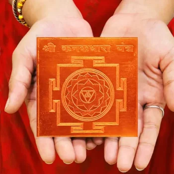 Shri Kanakdhara Puja Yantra, Siddh Shri Kanakdhara Yantra
