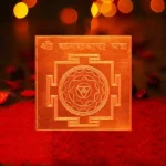 Shri Kanakdhara Puja Yantra, Siddh Shri Kanakdhara Yantra