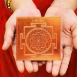 Siddh Shri Yantra, Shree Chakra Puja Yantra