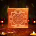 Siddh Shri Yantra, Shree Chakra Puja Yantra