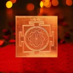 Siddh Shri Yantra, Shree Chakra Puja Yantra