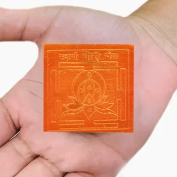 Swarn Gauri Yantra, Swarn Gauri Puja Yantra, Siddh Swarn Gauri Copper Yantra