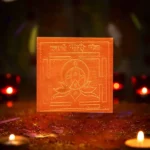 Swarn Gauri Yantra, Swarn Gauri Puja Yantra, Siddh Swarn Gauri Copper Yantra