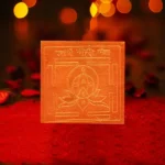 Swarn Gauri Yantra, Swarn Gauri Puja Yantra, Siddh Swarn Gauri Copper Yantra