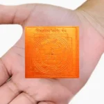 Siddhashram Prapti Yantra, Siddhashram Prapti Puja Yantra, Energized Siddhashram Yantra