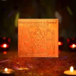 Siddhashram Svrup Puja Yantra, Siddhashram Svrup Darshan Yantra, Svrup Darshan Copper Yantra