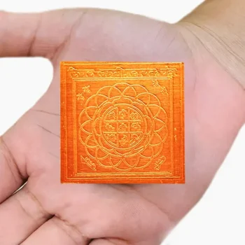 Sthir Laxmi Pradayak Yantra, Lakshmi Pradayak Puja Yantra, Siddh Sthir Mahalakshmi Yantra
