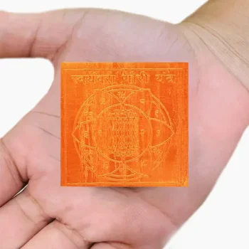 Svyamvara Gauri Yantra, Svyamvara Gauri Puja Yantra, Shri Gauri Copprer Yantra