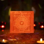 Trinetra Jagran Puja Yantra, Trinetra Jagran Puja Yantra