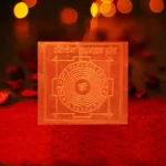 Trinetra Jagran Puja Yantra, Trinetra Jagran Puja Yantra