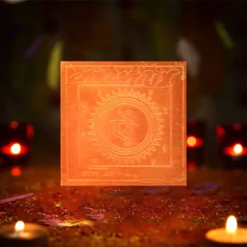 Vaagdevi Yantra, Vaagdevi Puja Yantra