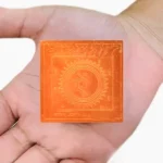 Vaagdevi Yantra, Vaagdevi Puja Yantra