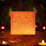 Vajra Prastarini Yantra, Vajra Prastarini Puja Yantra