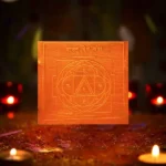 Vastu Dev Yantra, Vastu Dev Puja Yantra