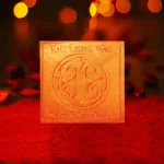 Veer Baital Yantra, Veer Betal Puja Yantra