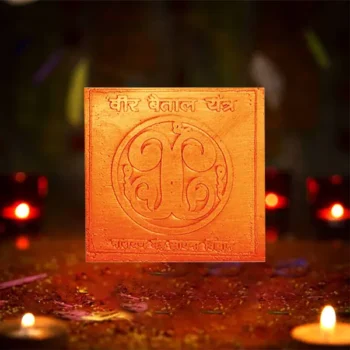 Veer Baital Yantra, Veer Betal Puja Yantra