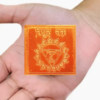 Vishudh Chakra Yantra, Vishudh Kundalini Chakra Yantra